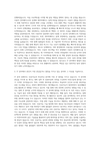 우송대학교 IT융합학부 컴퓨터 소프트웨어전공 자기소개서-2