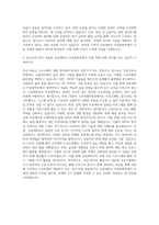 우송대학교 IT융합학부 컴퓨터 소프트웨어전공 자기소개서-3