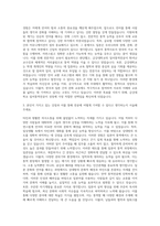 금강대학교 일어통역전공 자기소개서-2