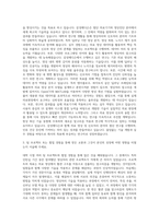 삼성메디슨 신호 및 영상처리 자기소개서-2