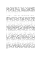 JW그룹 JW중외제약 분석원(미생물) 자기소개서-3