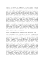 한국해외인프라도시개발지원공사 금융투자 자기소개서-2