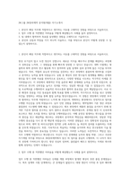 JW그룹 JW중외제약 분석원(제품) 자기소개서-1
