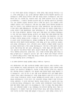JW그룹 JW중외제약 분석원(제품) 자기소개서-2