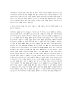 JW그룹 JW중외제약 분석원(제품) 자기소개서-3