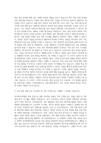 삼성메디슨 영상 진단기능 자기소개서-2