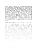 JW그룹 JW중외제약 생산관리원 자기소개서-2