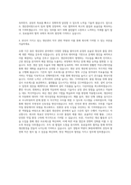 JW그룹 JW중외제약 생산관리원 자기소개서-3