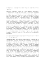 JW그룹 JW중외제약 품질관리(미생물) 자기소개서-2