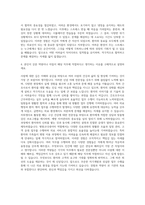 간호사, 간호조무사, 치위생사, 병원코디네이터 자기소개서-3