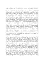 JW그룹 JW홀딩스 브랜드마케팅원 자기소개서-2