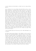 간호사자소서  간호사자기소개서  자소서간호사자기소개서  간호사자기소개서채용병원면접자소서지원동기자기소개서개인병원간호사자소서포부종합병원간호사성격장단점 간호사자기소개서성장과정예문샘플예제 자기소개서-2