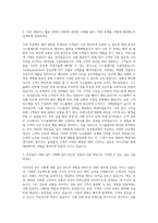 삼성물산 VMD 자기소개서-2