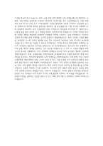 지역농협 기획직 자기소개서 (10)-3