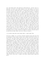 우송대학교 철도차량시스템학과 자기소개서-2