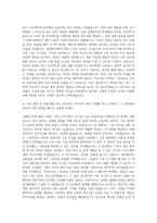 JW생명과학 기획팀 자기소개서-3