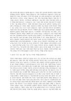 우송정보대학 스마트자동차기계학부 자기소개서-2