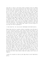 간호학과 간호학과 자소서 수시 간호학과 자소서 대입수시 간호학과 지원 학업계획서 자소서 예문 간호과학과 연세대 간호학과 이화여대 간호학과 서울대 간호학과 자소서 자기소개서-2