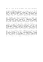 간호학과 간호학과 자소서 수시 간호학과 자소서 대입수시 간호학과 지원 학업계획서 자소서 예문 간호과학과 연세대 간호학과 이화여대 간호학과 서울대 간호학과 자소서 자기소개서-3