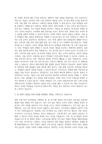 금성출판사 교과서편집 자기소개서-2