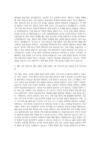 금성출판사 기획자 자기소개서 (2)-2