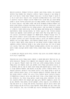 간호학과 교직이수 자기소개서-3