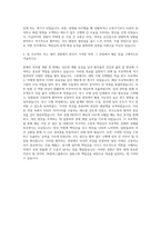JW중외그룹 JW중외제약 PM(OTC) 자기소개서-3