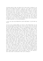 한국헬프에이지 홍보 자기소개서-3
