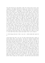 지역농협 일반관리직 자기소개서 (13)-2