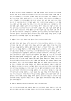 지역농협 자기소개서지역농협 자소서농협 자기소개서지역농협면접자소서지역농협자기소개서농축협자기소개서농협축협자기소개서전국지역농협 자기소개서-2