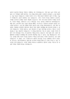 지역농협 자기소개서지역농협 자소서농협 자기소개서지역농협면접자소서지역농협자기소개서농축협자기소개서농협축협자기소개서전국지역농협 자기소개서-3