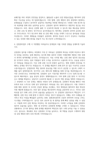 감염전담간호사  감염간호사  감염관리실 자기소개서-3