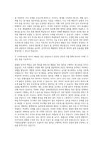 우아한청년들 라이더 배달료 정산 담당자 자기소개서-3