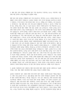 JW중외그룹 JW홀딩스 글로벌(해외법인관리) 자기소개서-2