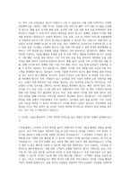 지역농협, 농협의 디지털 기반의 금융 또는 유통 서비스 자기소개서-2