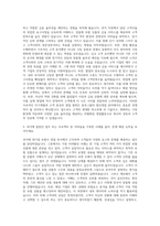 동부그룹_동부화재-법인영업 자기소개서-2