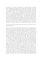 JW중외제약 JW생활건강 마케팅 자기소개서-3