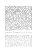우아한형제들 배민쇼핑라이브 마케터 자기소개서-3