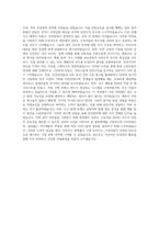 JW중외제약 안전관리자 자기소개서-3