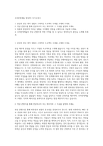 우아한형제들 영상PD 자기소개서-1