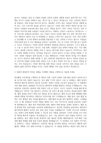 우아한형제들 영상PD 자기소개서-2