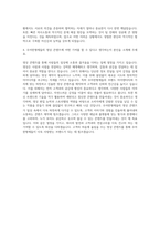 우아한형제들 영상PD 자기소개서-3