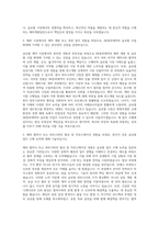 JW중외제약 해외개발팀장 자기소개서-2