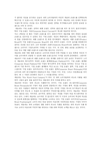 [광고] 네슬레(Nestle) 광고전략-12