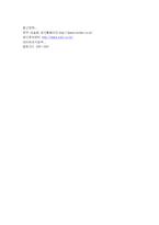 [광고] 네슬레(Nestle) 광고전략-13