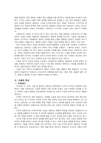 소설과 영화에 대해서-4