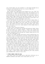 소설과 영화에 대해서-6