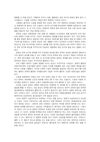 소설과 영화에 대해서-14