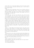 프리젠테이션 기법-8