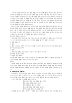 프리젠테이션 기법-10